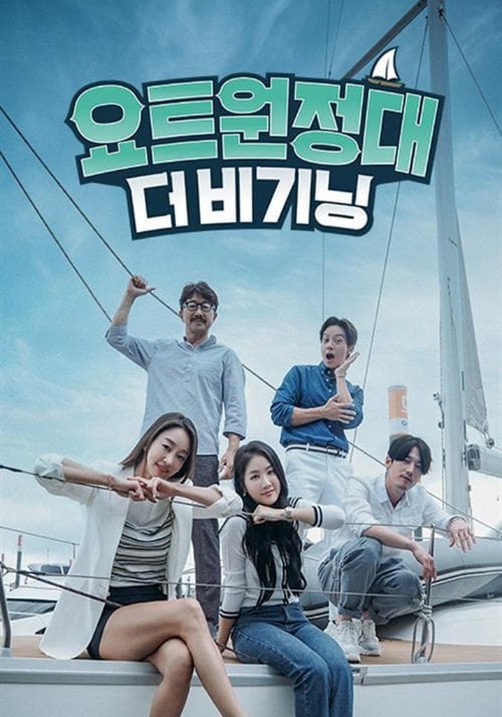 Yacht Expedition Season 2 watch episodes streaming online